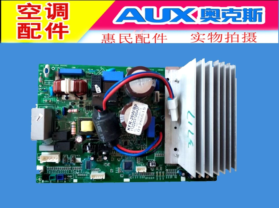 

Inverter Air Conditioner External Machine Mainboard KFR-26W/BP Computer Board SX-W-NEC52-SKAC-V1