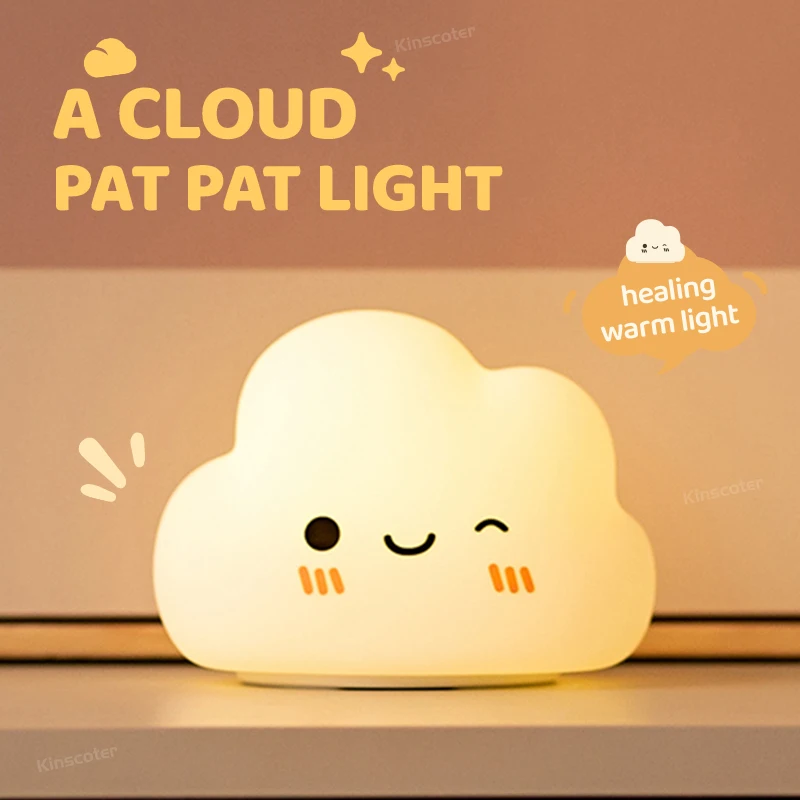 Cloud Silicone Night Light Bedside Desk Pat Touch Night Lamp Baby Kids Room Kawaii Decor Ambient Lighting Cartoon Holiday Gifts