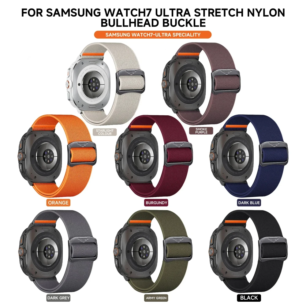 Nylon Elastic Braided Band Strap