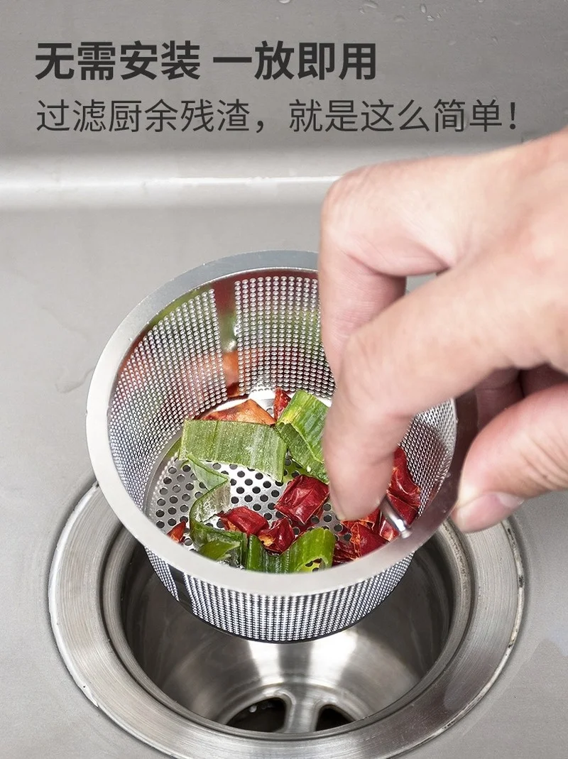 Kitchen Sink Filter Net  Washing Basin   Wash Dishes  Waste   Water