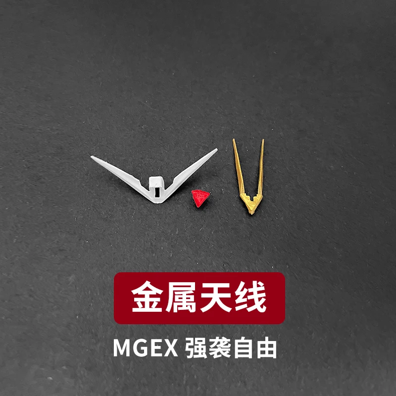 CANRAN G45 금속 보강 부품 - MGEX 1/100 스트라이크 프리덤 애프터마켓 부품용 합금 안테나 프레임