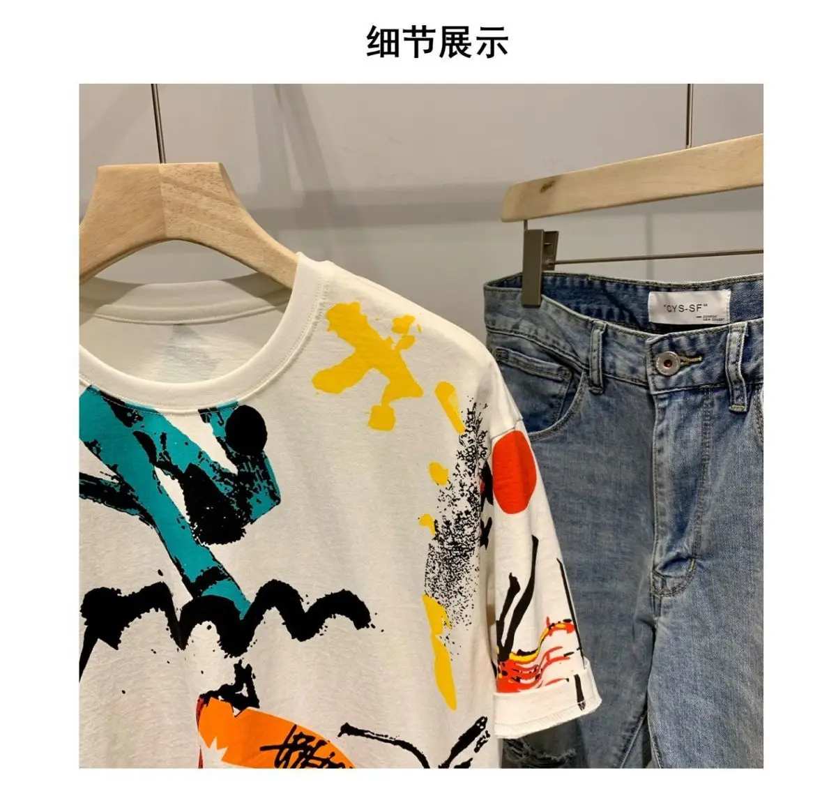 Summer Short-Sleeved T-shirt Men's Clothing 2023 New Graffiti Pattern Knitted Top T-shirt