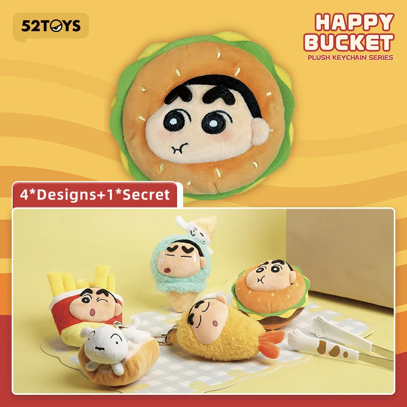 52TOYS Crayon Shinchan Happy Bucket Plush Keychain Series, Mystery
