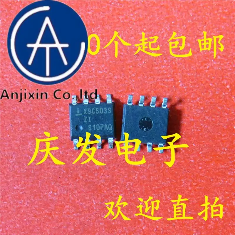 

10 шт., 100% оригинальные новые модели X9C503SZI X9C503 SOP8