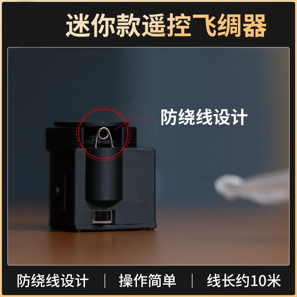 Remote Control & Buttons Flying & Vanishing Silk Device by magic 007 Props Long distance Magic Tricks stage Illusion Gimmick