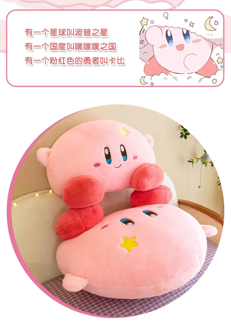 可愛いカービイのぬいぐるみ 90 センチメートルビッグサイズスターカービィかわいい漫画