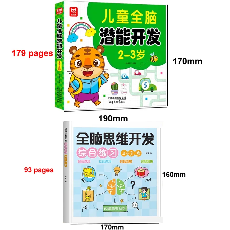 Early Math Drawing Book 4