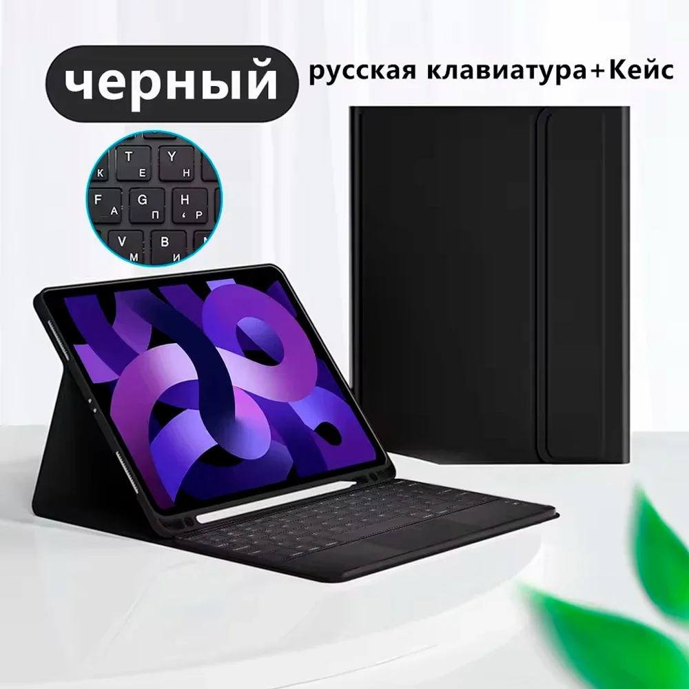 Bluetooth Keyboard Case with Cover for Tablets – Enhanced Protection & Functionality