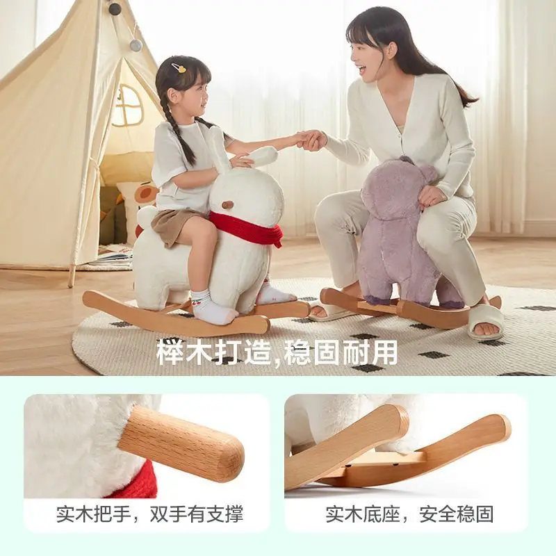 Living Room Animal Mount Sofa Bench Rocking Horse Baby Wooden Horse Solid Wood Frame Children's Rocking Chair