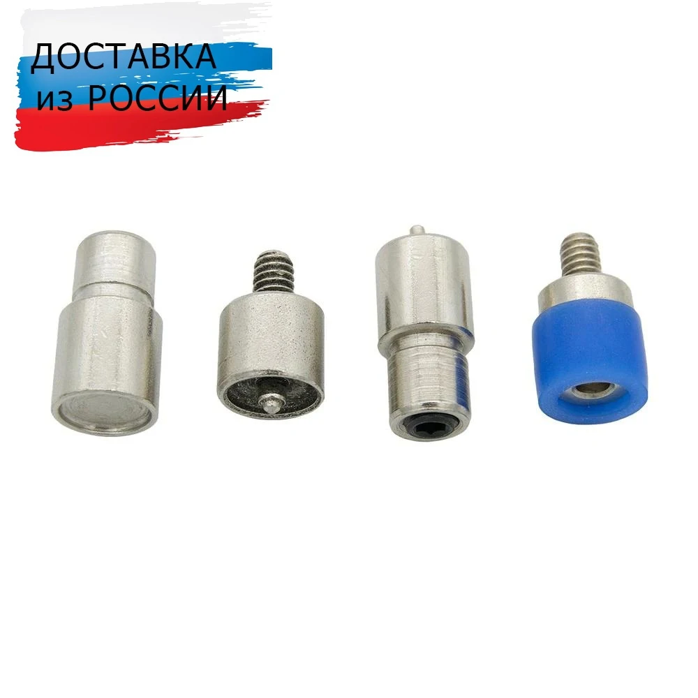 Насадка для кнопки №54 (12 5мм) | Дом и сад