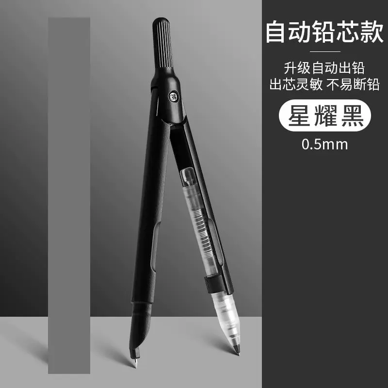 Durable Student-Friendly Metal Compass with Replaceable Ink Core