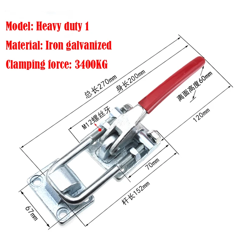 Stainless Steel Fixture, Heavy-duty Adjustable Lock Buckle Box Buckle, Lock Clamp Bolt Type Quick Clamp Clamping Device
