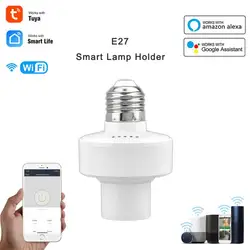 Tuya WiFi Smart Light Bulb Adapter E27 LED Lamp Holder Base Smart Life App Remote Voice Control with Alexa Google Home AC65-265V