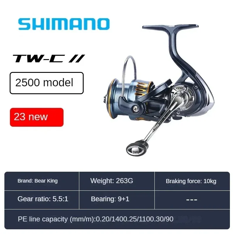 Spinning Wheel SHIMANO ULTEGRA for Seawater Remote Drop Rock Fishing