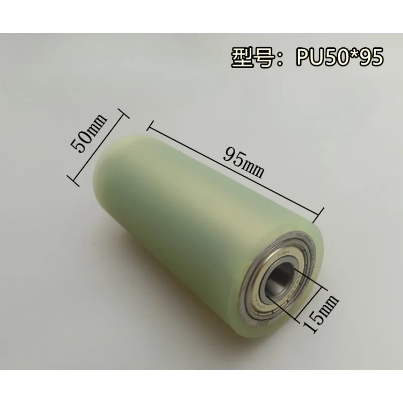 Polyurethane Rubber Wheel, Unpowered Roller, Double-bearing Wear-resistant Rubber Coated Roller