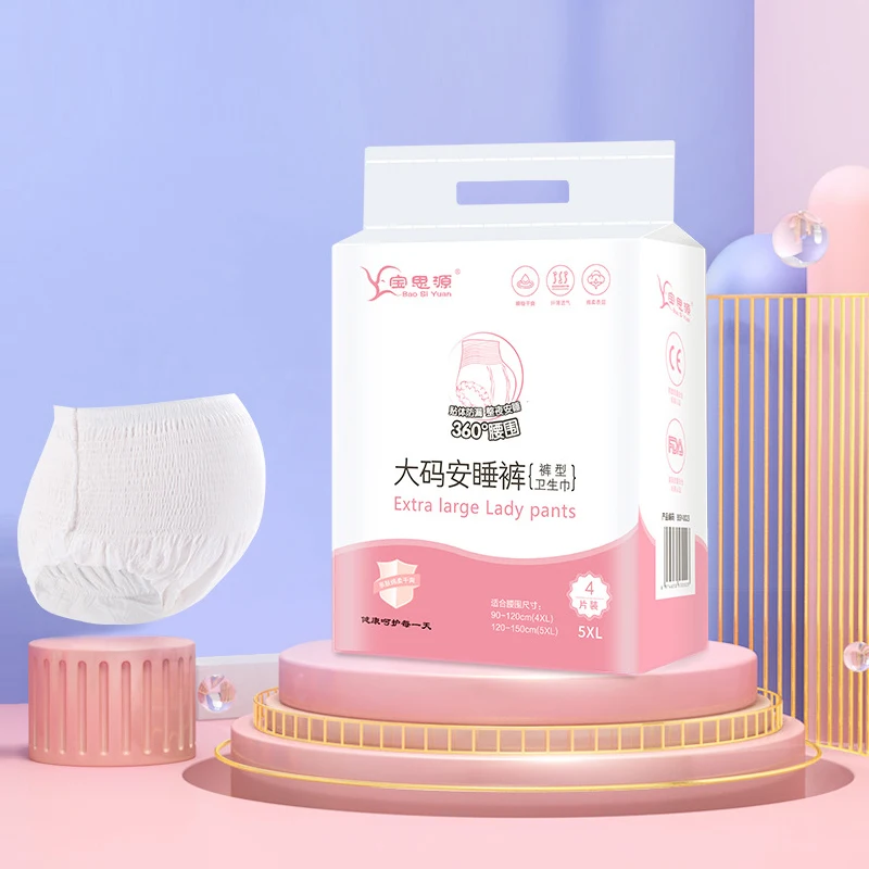 Large Size Menstrual Panties Maternity Sanitary Napkin 140kg Girls Menstruation Physical Pant
