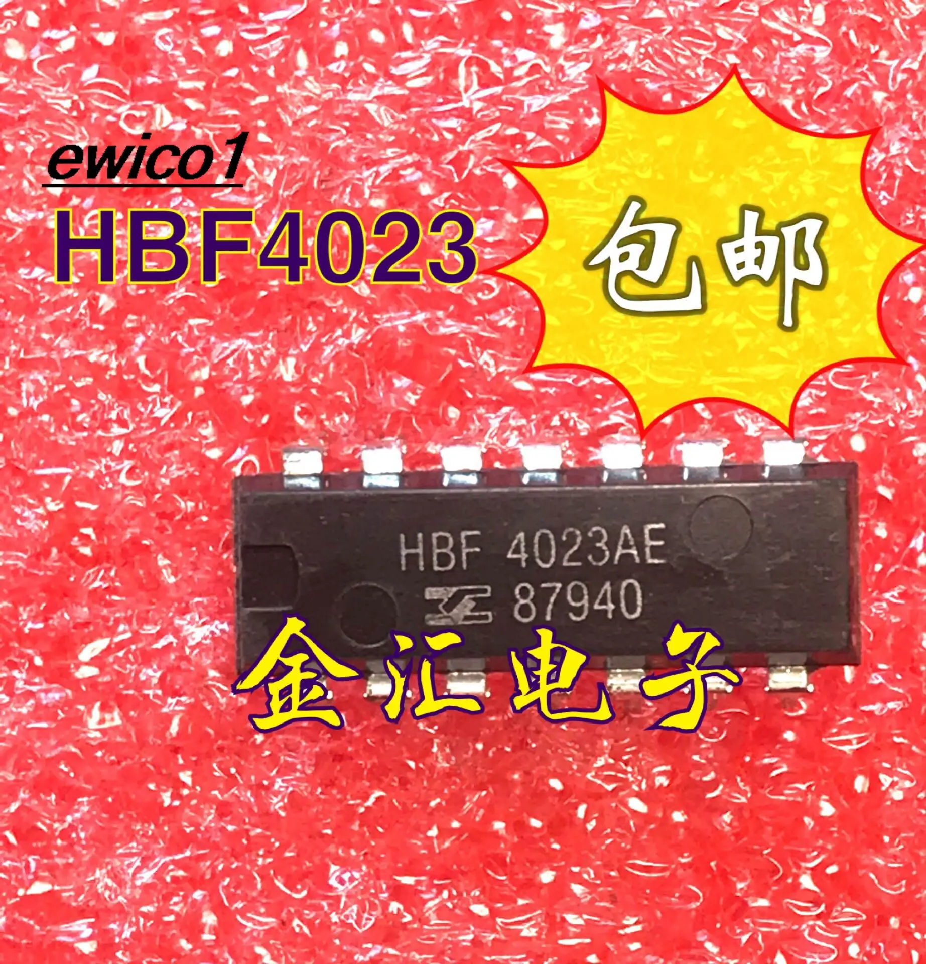 

10pieces Original stock HBF4023AE
