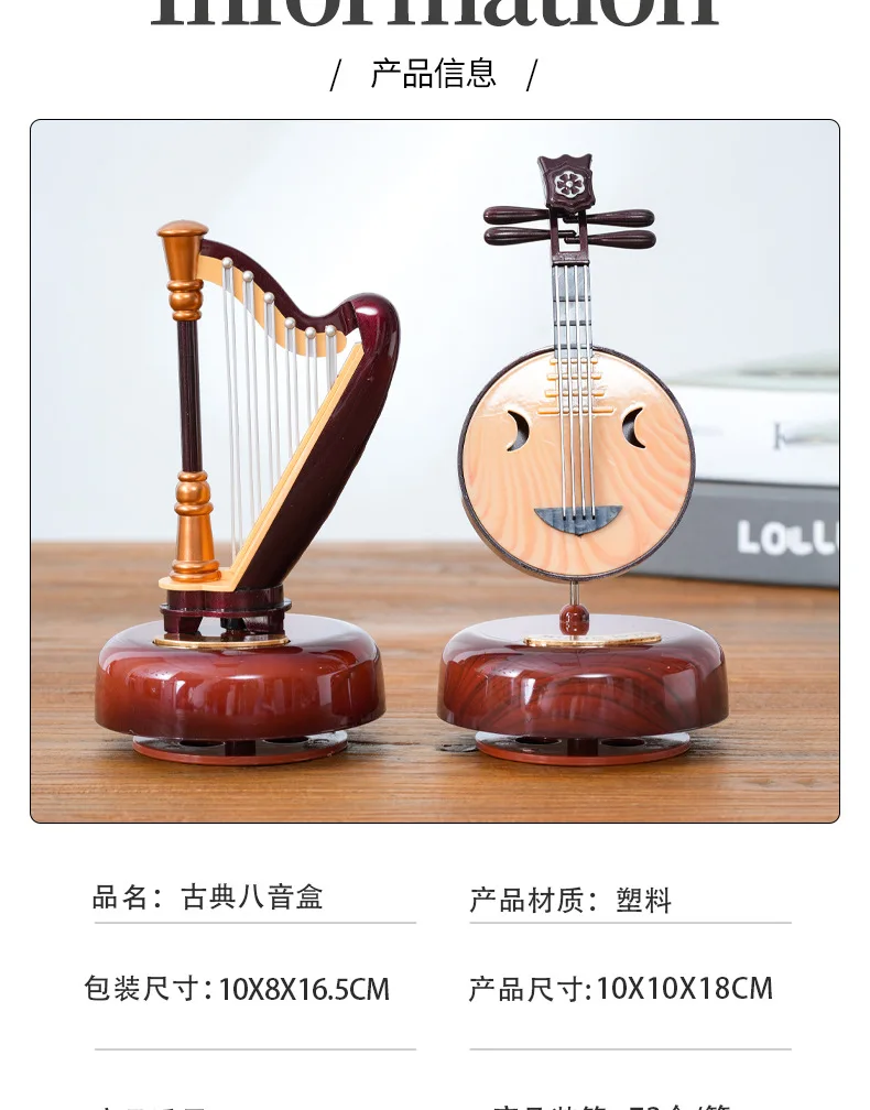 New Product Ideas Mini Wooden Violin Guita Shaped Music Box Rotating Instrument Music Box for Christmas Valentine's Days