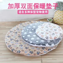 

Pet mat thickened urinal-proof mat for sleeping With a warm mat can be removed and washed pet mat blanket