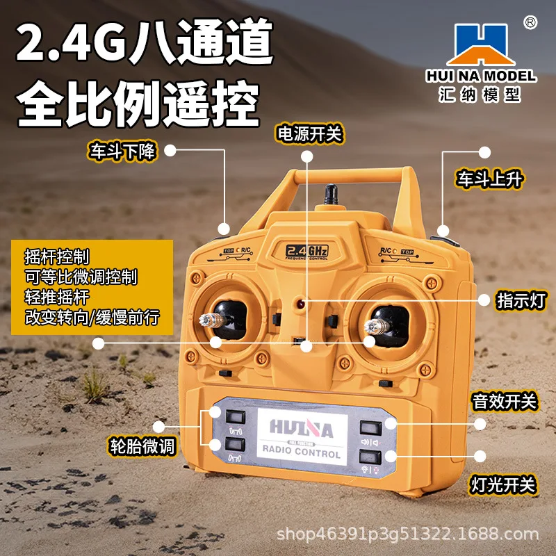 Huina 1/14 536 50cm Rc Heavy Construction Dump Trucks 12-Channel Alloy 2.4g Remote Control Full Scale Simulated Sound 5