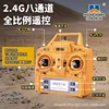 Huina 1/14 536 50cm Rc Heavy Construction Dump Trucks 12-Channel Alloy 2.4g Remote Control Full Scale Simulated Sound 5