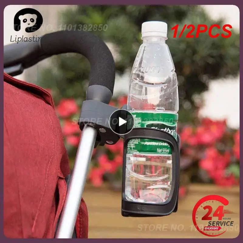 

1/2 шт., многофункциональный держатель для бутылки с водой