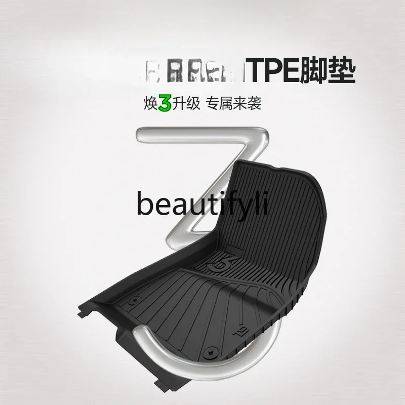 3W full TPE floor mat is suitable for the new version of Model3 modelY special car floor mat accessories