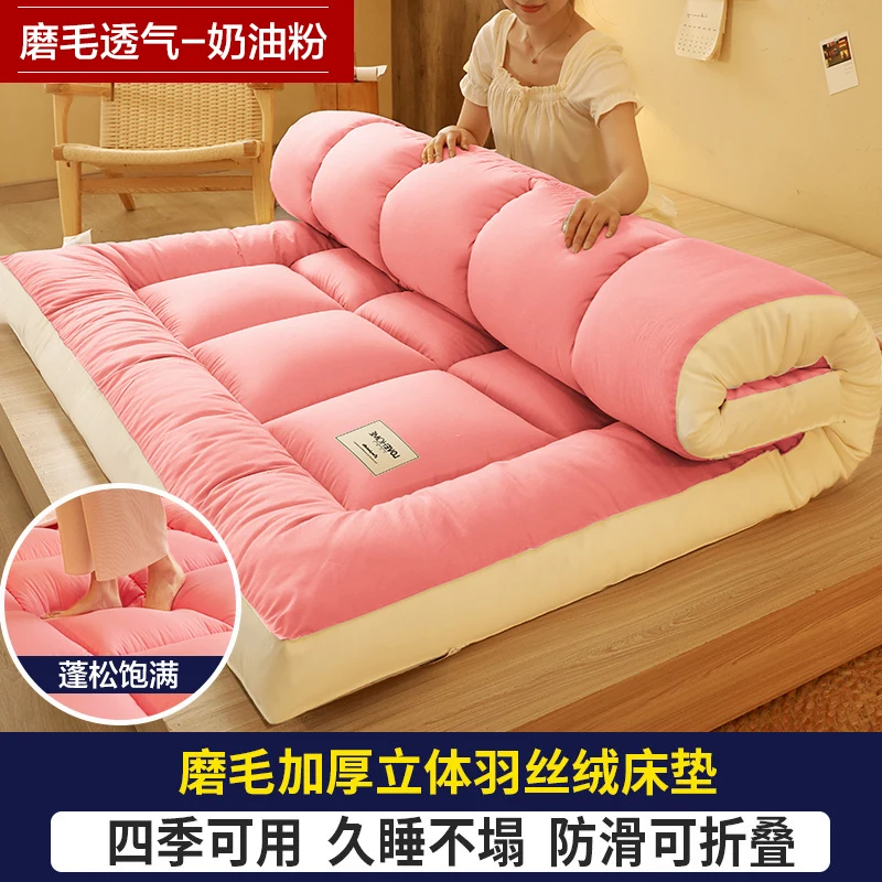 Home Tatami mattress cushion fashion student dormitory single double mats rental special sponge pad futon bed mattress