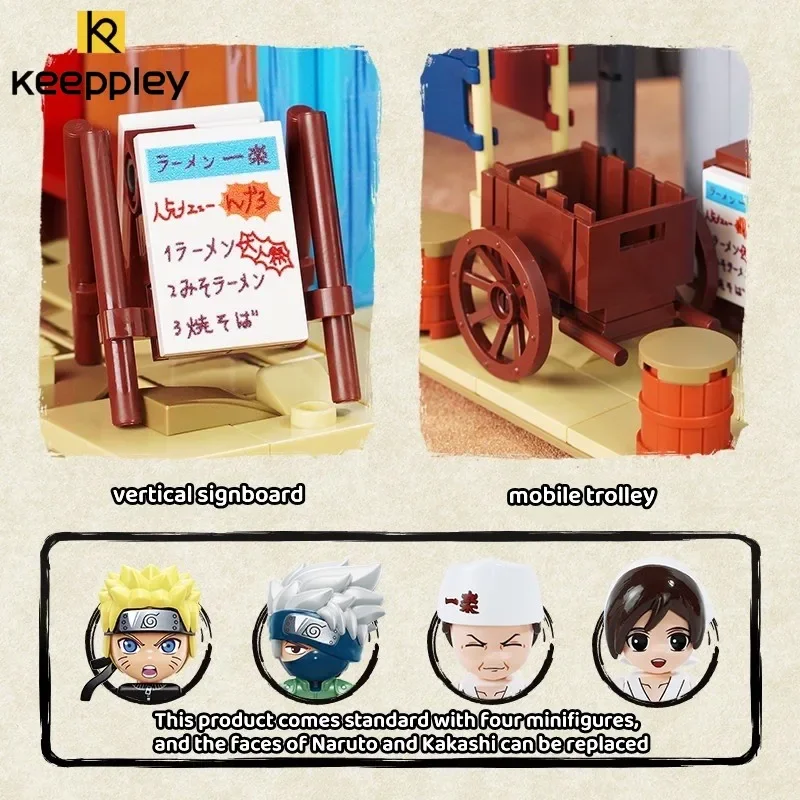 Keeppley New Naruto Anime Yile Ramen Shop Model Assembly Building Blocks Rāmen Ichiraku CityStreet Kakashi Toys Children's Gifts