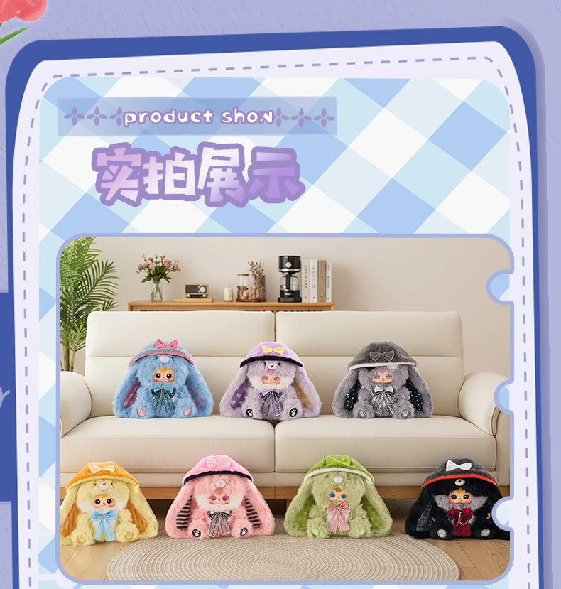 Samuel 800% The Fairy Tales of Velvet Ears Vinyl Plush Blind Box