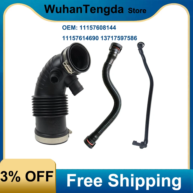 11157608144 11157614690 13717597586 Air Duct Filtered Pipe Air Intake Hose With Steel Ring for BMW F20 F21 F30