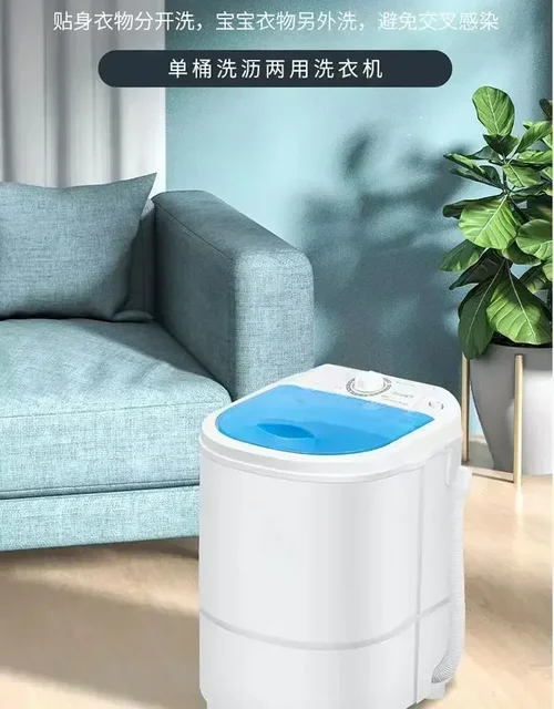 Mini Single Barrel Washing Machine Household Semi-automatic Portable For Washing Socks Student Dormitory Washing Machine 4