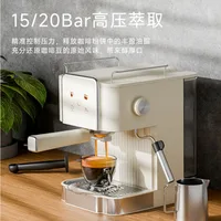Smart coffee maker machine Automatic Pump Drip type Espresso coffee machine 20Bar portable coffee maker Home Appliance 220V 1