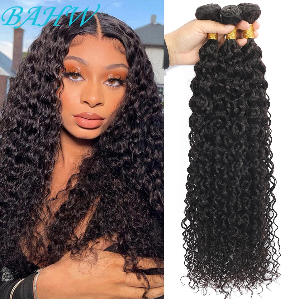

12A Peruvian Water Wave Bundles 100% Remy Human Hair Weave Extensions Natural Color Water Curly Hair Bundles Wholesale For Women