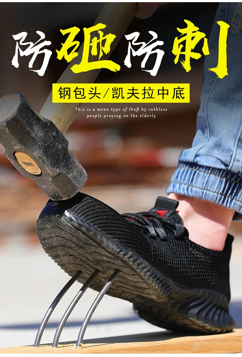 Breathable Men Work Shoes Summer Safety Shoes Lightweight Protective Sneakers Safety Steel Toe Shoes Men Puncture-Proof boots