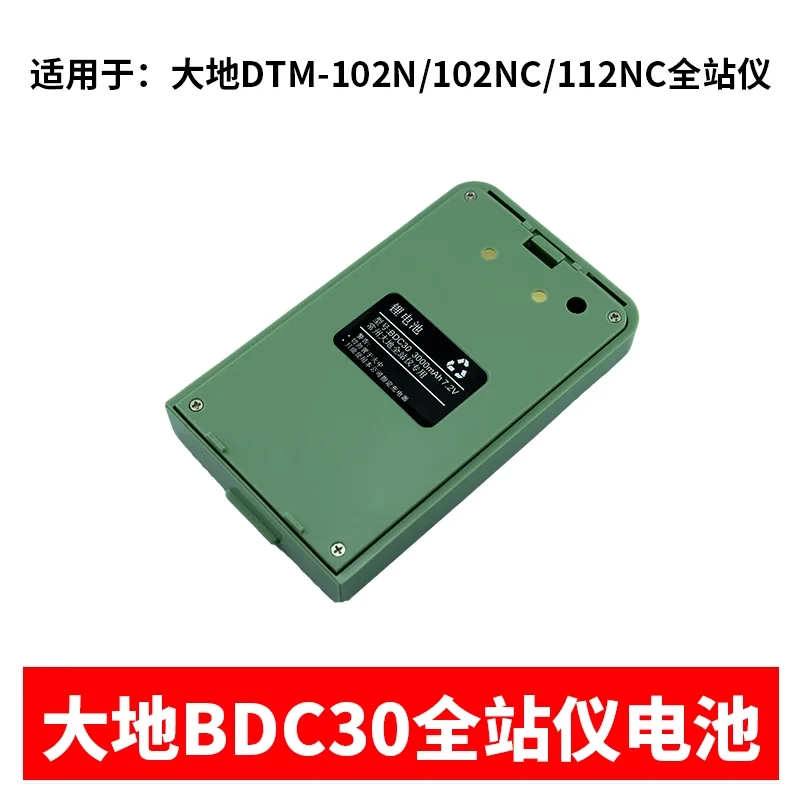 Dadi Total station BDC30 battery 112NC/DE2A electronic Theodolite BDC18A battery assembly charger