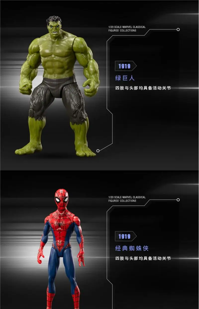 ZD Toy Spider-Man BASE AGGREGATION GAMEPLAY Iron Man Miles Morales ELECTRO SPIDER GWEN Collection Infinity Saga Figur Spielzeug – Detail 19
