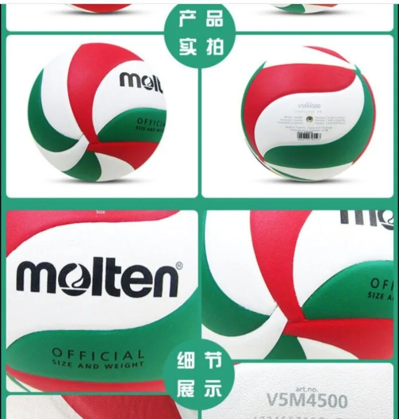 Volleyball ball Molten 4500 Size 5 PU Ball for Students Adult Teenager Competition Training Outdoor Indoor