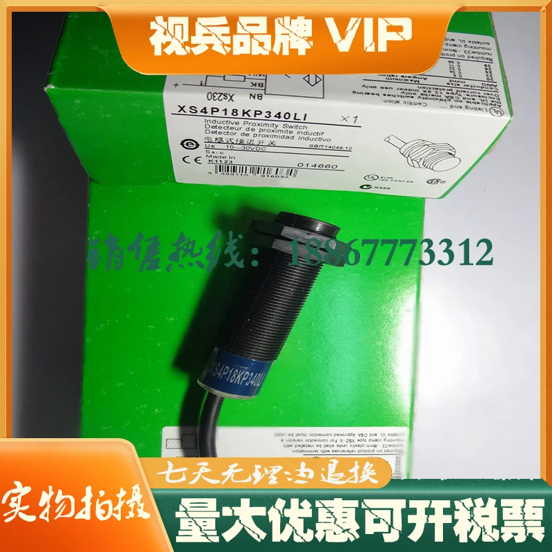 

XS4P18KP340 XS4P18KP340L1 XS4P18KN340L1 Proximity sensor