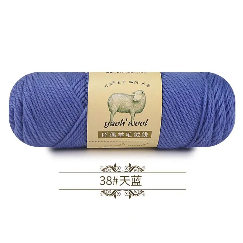 Luxurious Soft Blend Wool & Acrylic Yarn for Hand Knitting and Crochet - 100g Skein