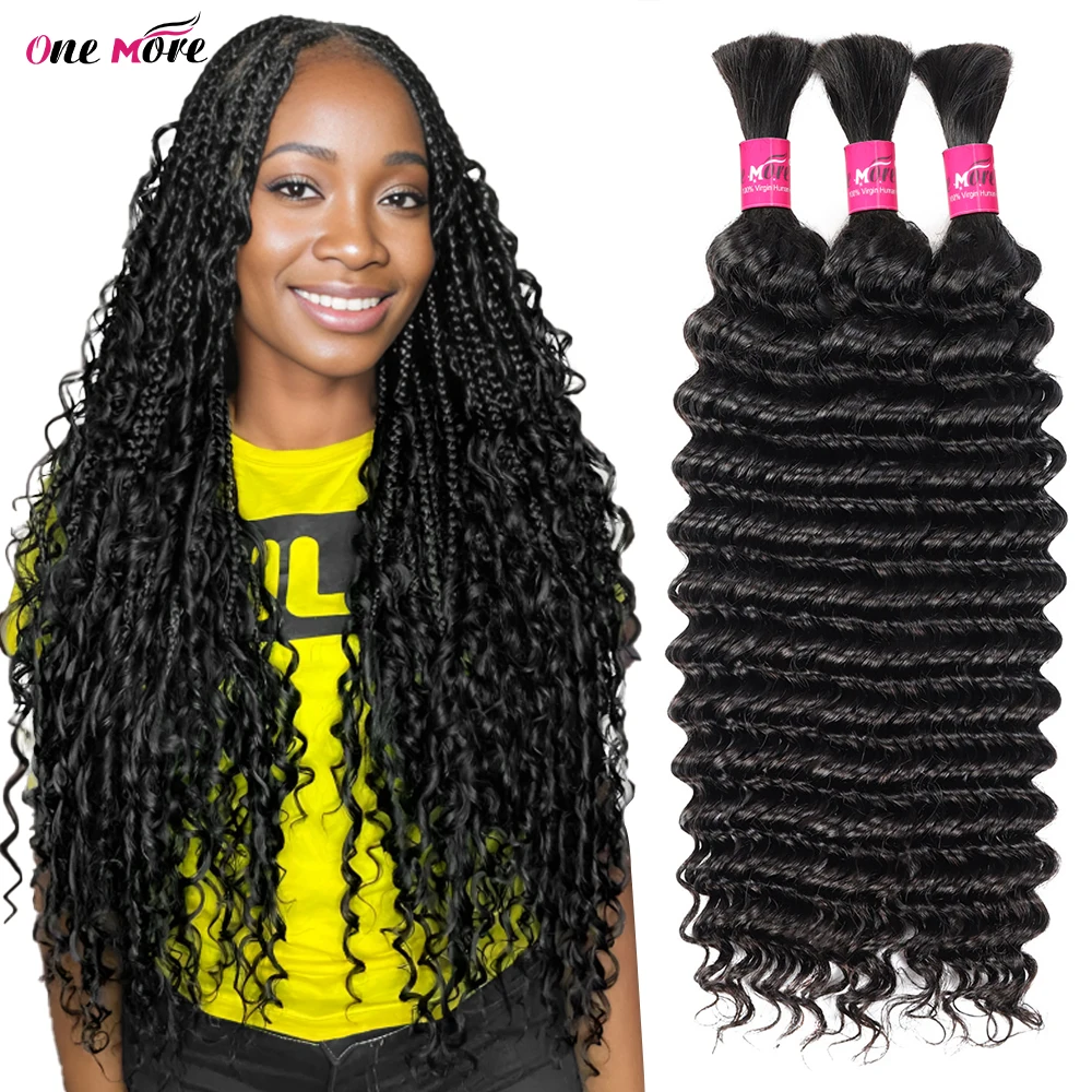 Рисунок 2 - Еще один Плетеный волос