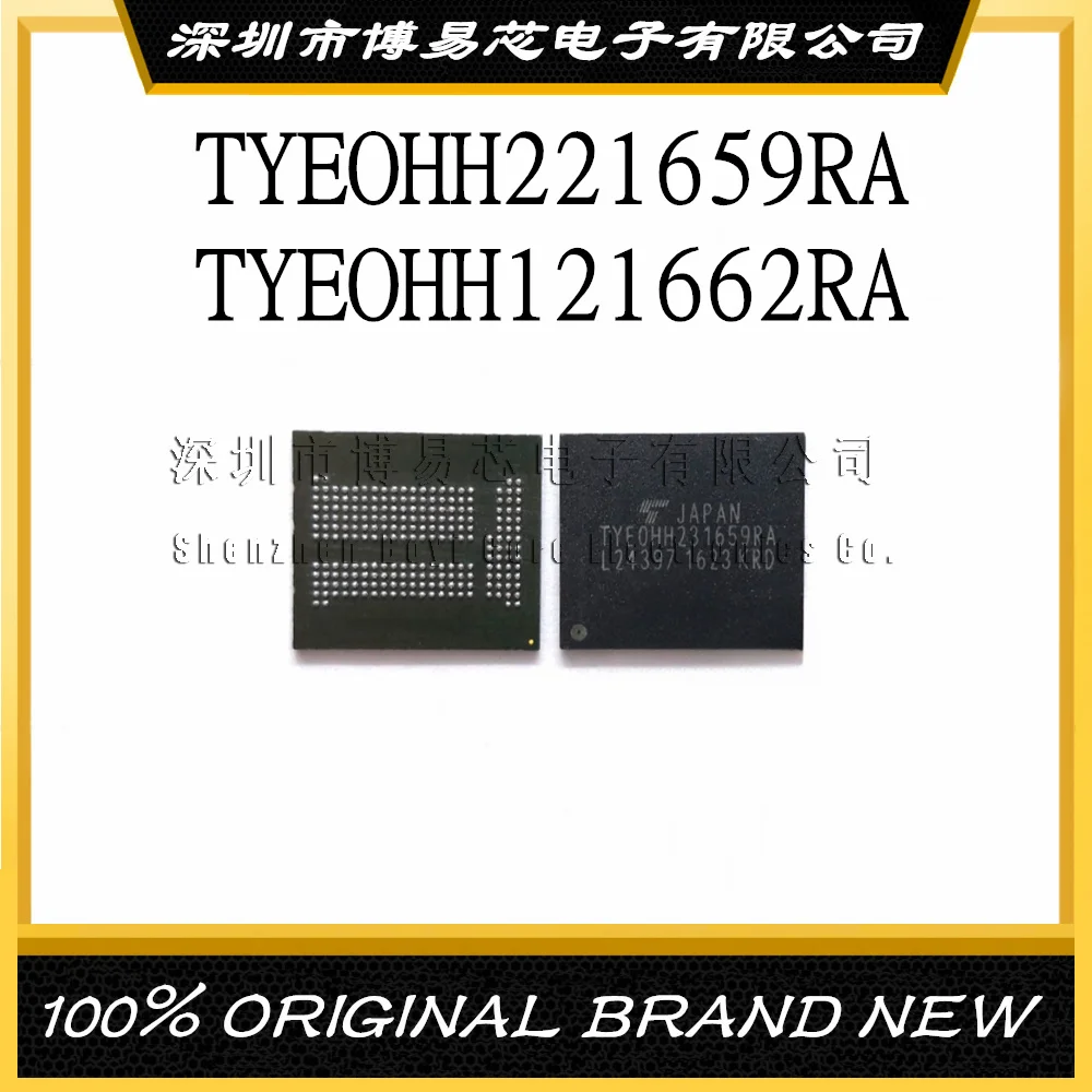 

TYEOHH221659RA TYEOHH121662RA 16G 16 + 2 emcp 221 balls