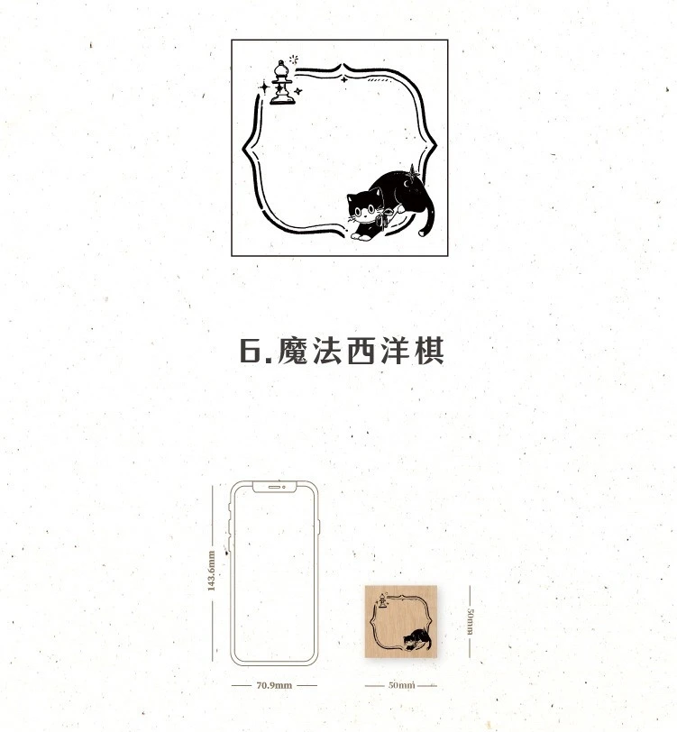 Niedlicher Katzen-Memo-Rahmen, Holzstempel für Tagebuch, Planer, Journaling, Dekoration, Scrapbooking – Holzsiegel, Stempeln, Bastelbedarf – Detail 10
