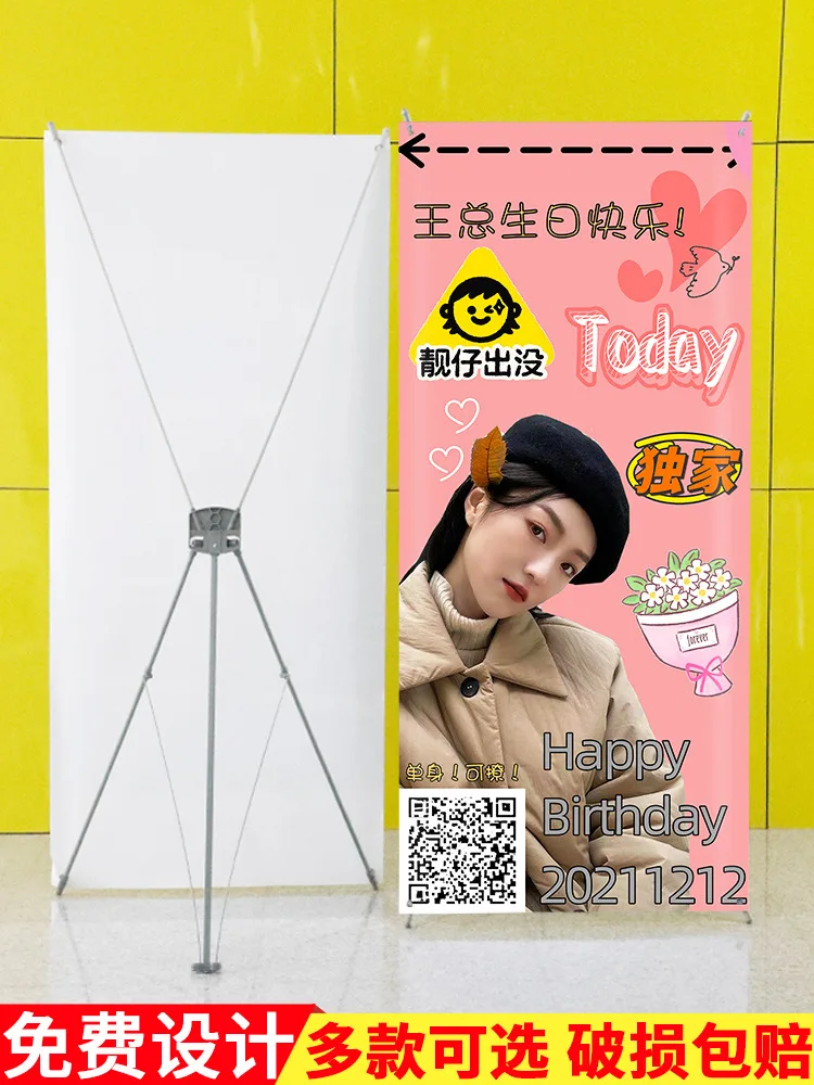 

X Exhibition Rack Roll-Up Wedding Welcome Birthday Poster Standing Sign, Job Advertising Stand, Display Sign, Floor Style