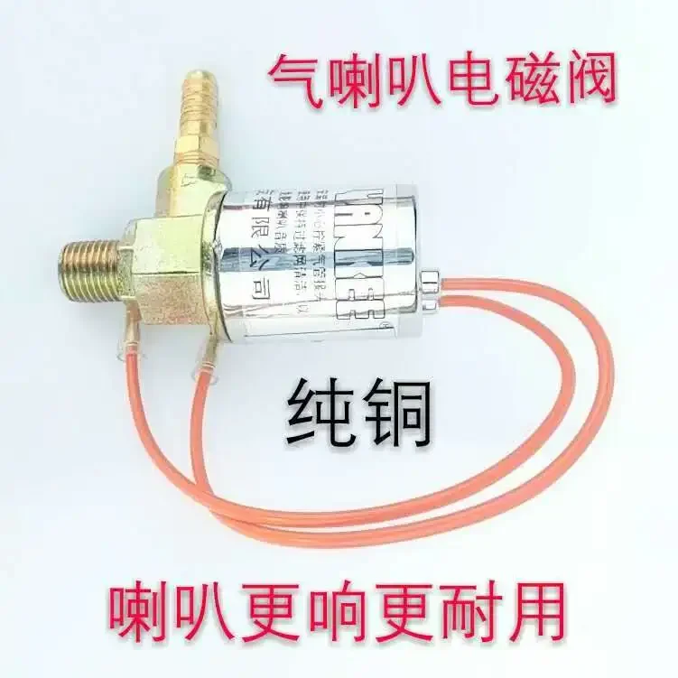 Air Horn Electric Control Switch 12V24V Air Horn Solenoid Valve Master Controller Truck Car Trailer