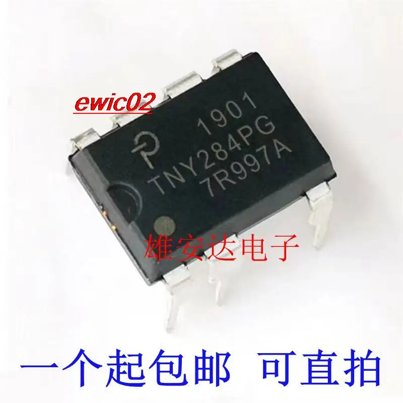 

10pieces Original stock TNY284PG TNY285PG TNY286PG TNY287PG TNY289PG TNY380PN