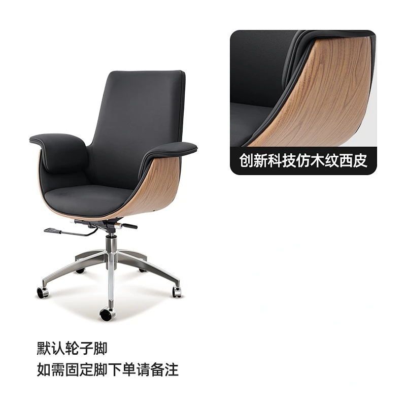 Office Furniture best of sale Leather Boss Office Chairs Home Bedroom Backrest Recliner Student Computer Chair Simple Business Executive Swivel Lift Armchair Office Furniture near me Office Furniture