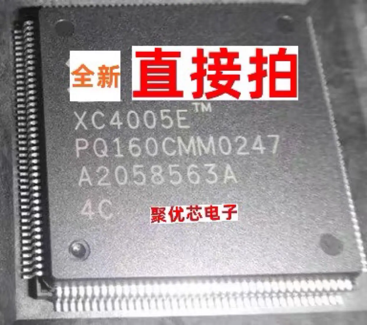 XC4005E-4PQ160C XC4005E XC4005E-3PQ160C, XC4005EPQ160