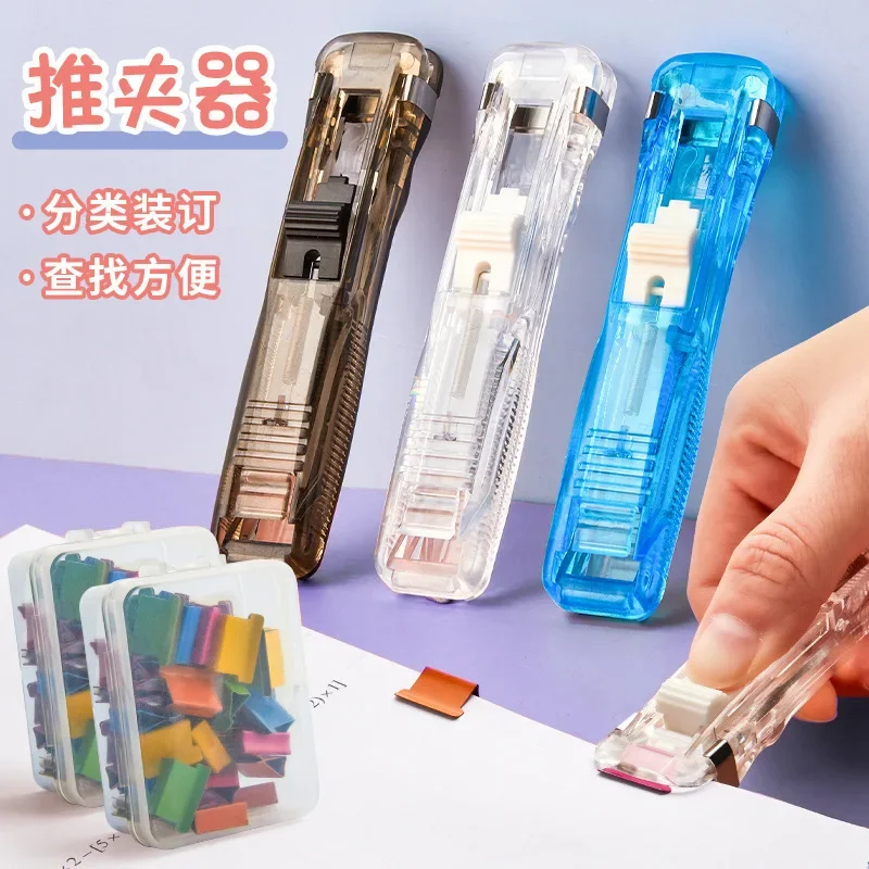 Stapler Transparent Removable Metal Clip Pusher Office Accessories Push Clip School Supplies Grapadora Spillatrice paper clipper staplers