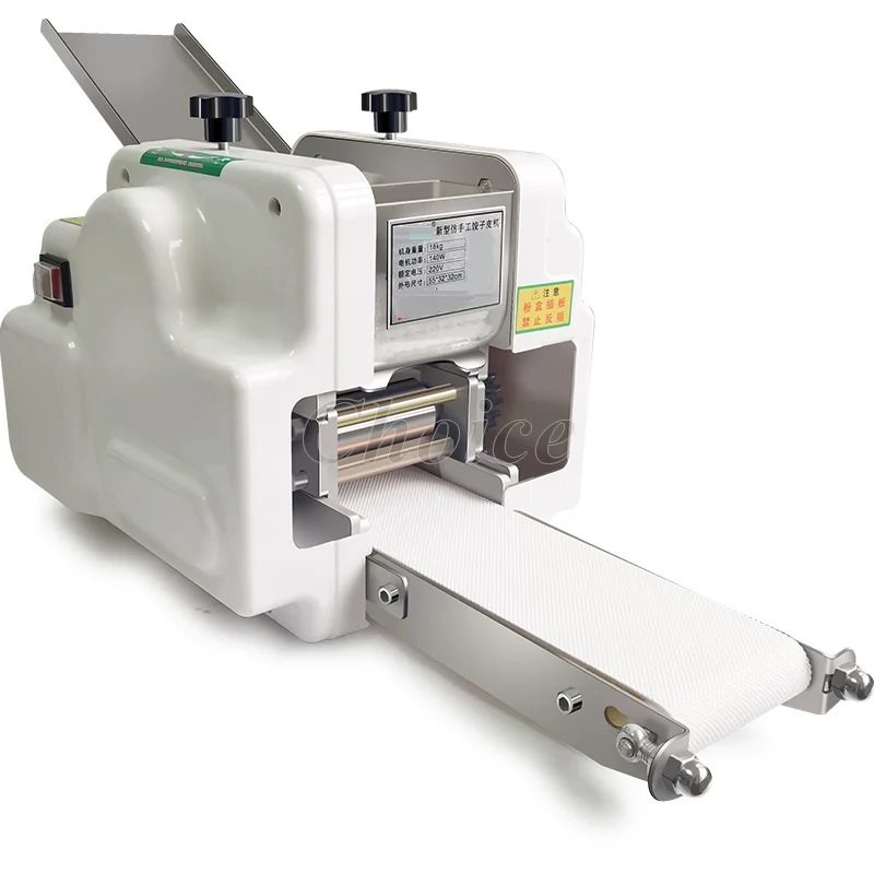 

220V/110V Dumpling Wrapper Wonton Dumplings Maker Jiaozi Skins Rolling Machine Commercial Chaos Leather Slicer